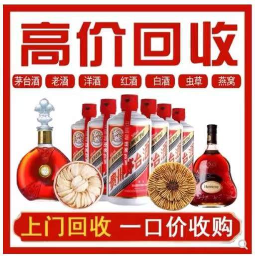 银州回收茅台酒